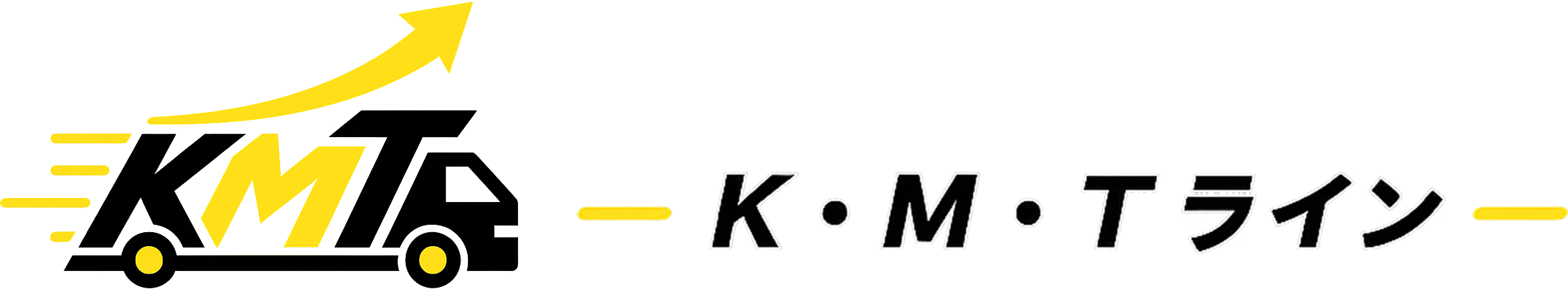 株式会社K・M・Tライン